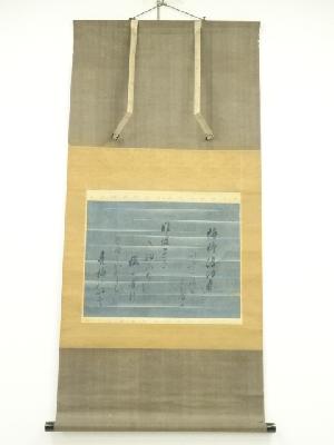 鷹司隆子筆　梅和歌　肉筆紙本掛軸（保護箱）